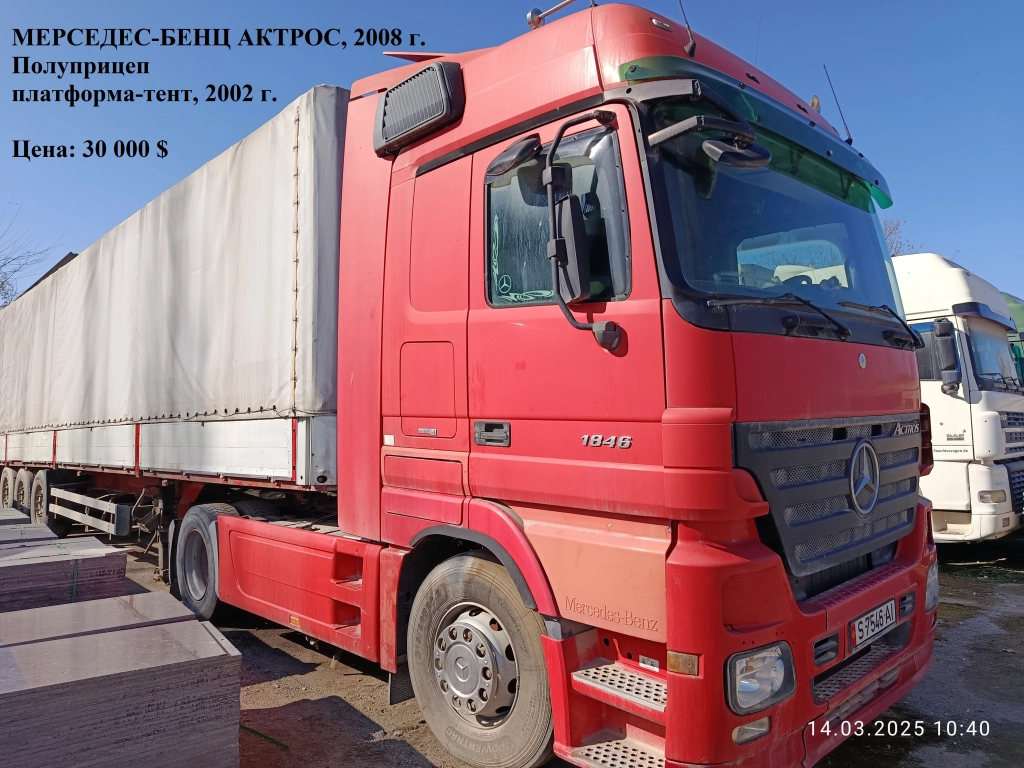 Продаю тягач Mercedes-Benz Actros 2008 г. Тентованный