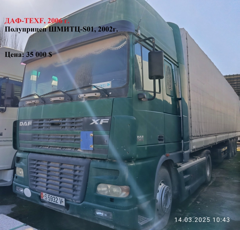 Продаю ДАФ-TE95XF, 2006 г. Тентованный