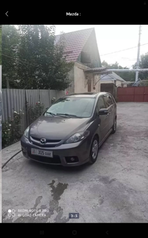Mazda 5, 2006, 2.3