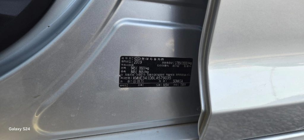 Hyundai Sonata, 2019, 2.0