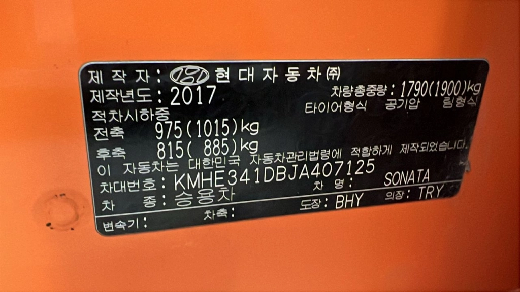 Hyundai Sonata, 2017, 2.0
