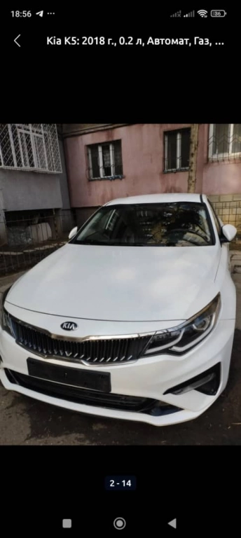 Kia K5, 2018, 2.0