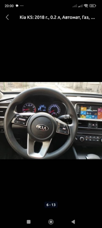 Kia K5, 2018, 2.0