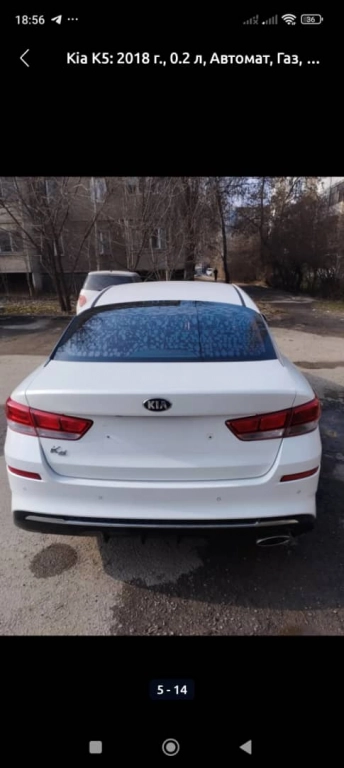 Kia K5, 2018, 2.0