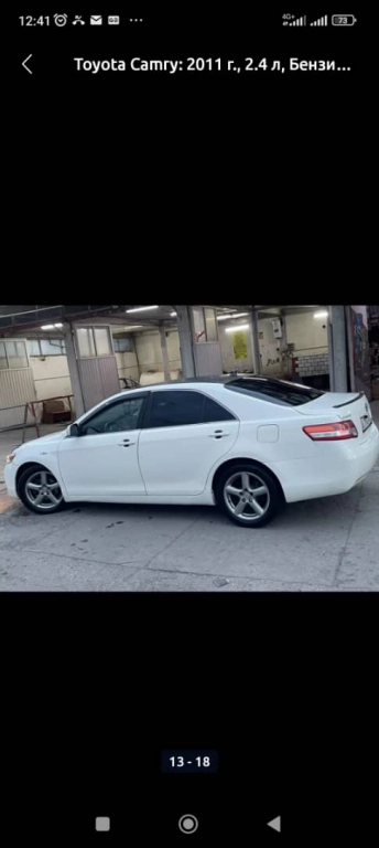 Toyota Camry, 2011, 2.4