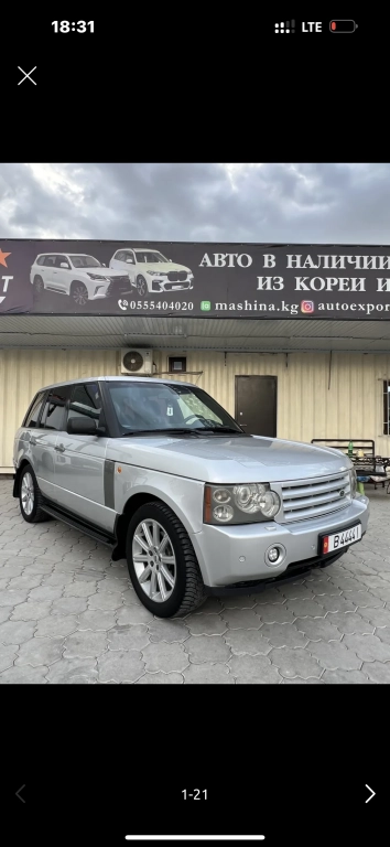 Land Rover Range Rover, 2004, 4.4
