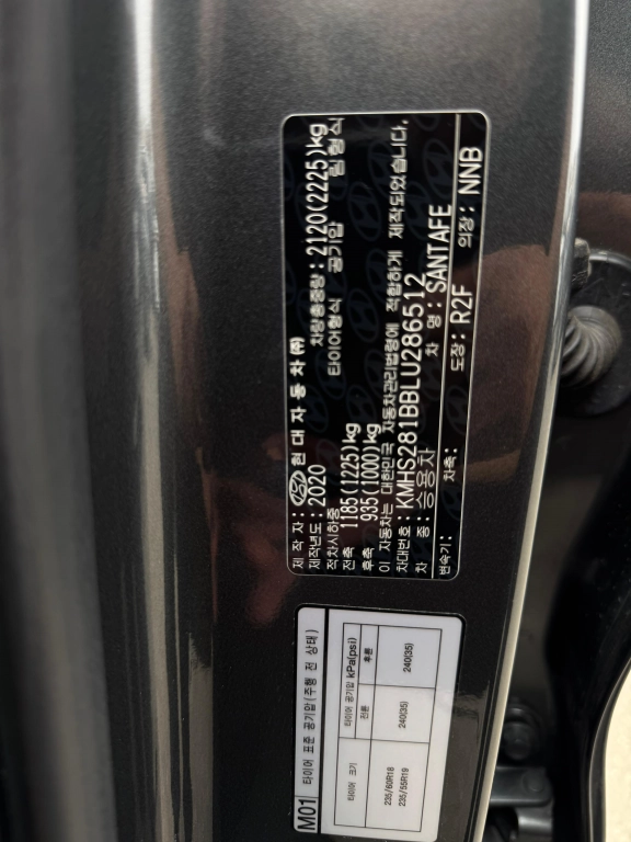 Hyundai Santa Fe, 2020, 2.0