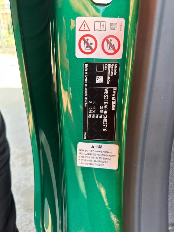 BMW 4 серии, 2023