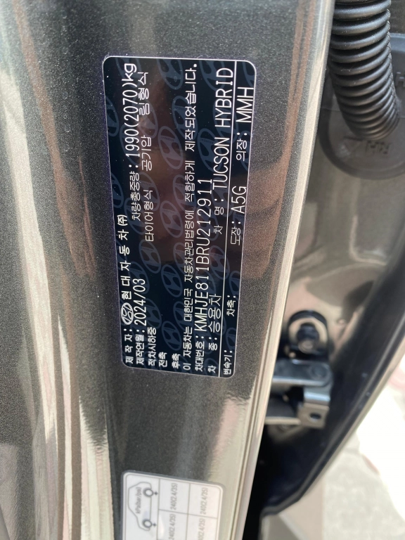 Hyundai Tucson, 2024, 1.6