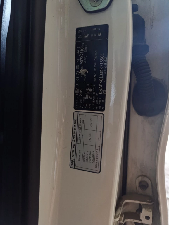 Kia Sportage, 2018, 2.0