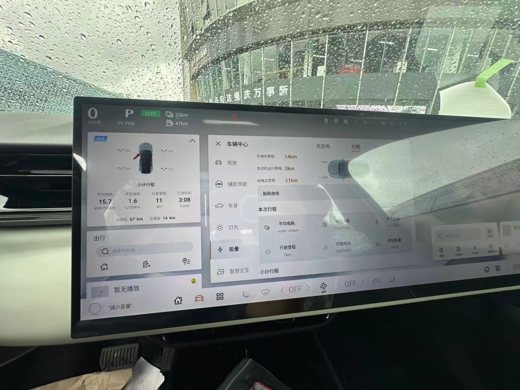 Mazda EZ-6, 2024, 1.5