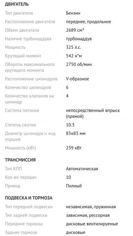 Ford F-150, 2019, 2.7