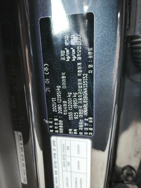 Kia Sorento, 2021, 2.2