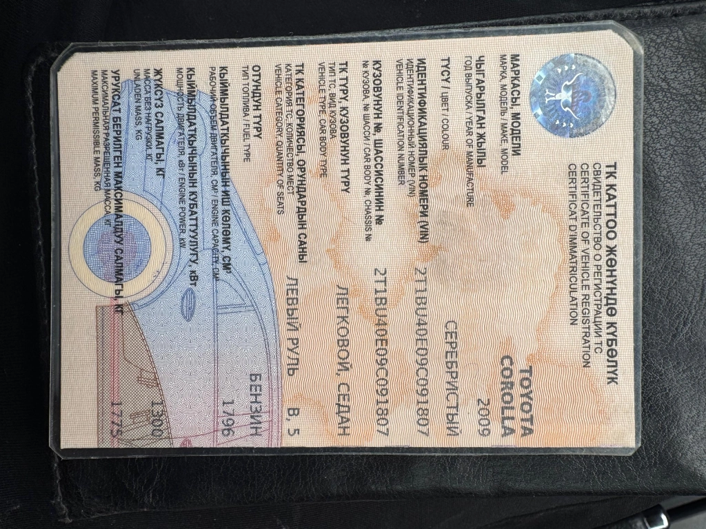 Toyota Corolla, 2009, 1.8