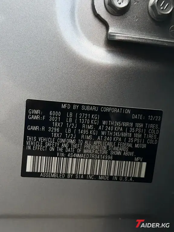 Subaru Ascent, 2023
